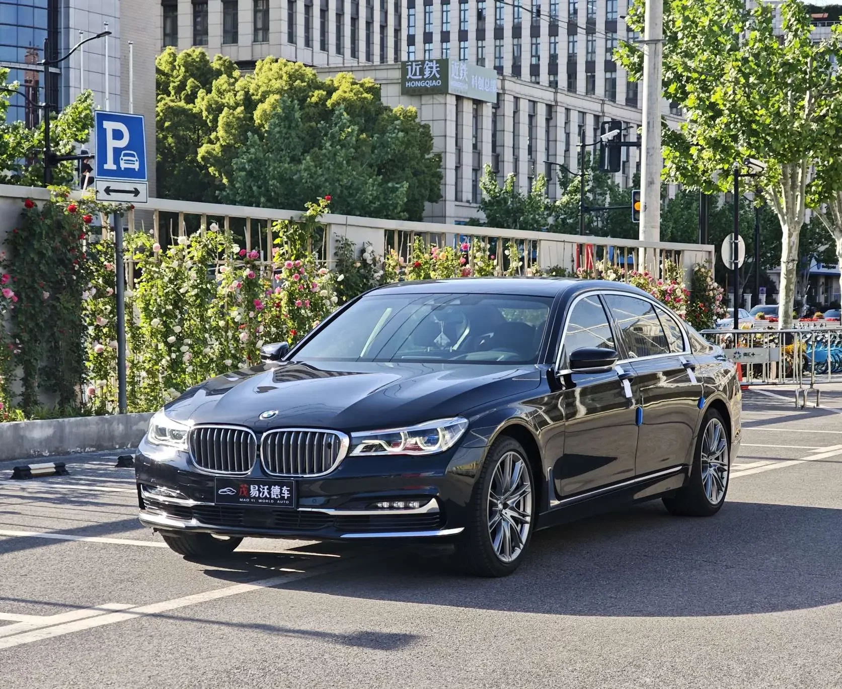 BMW 7 Series