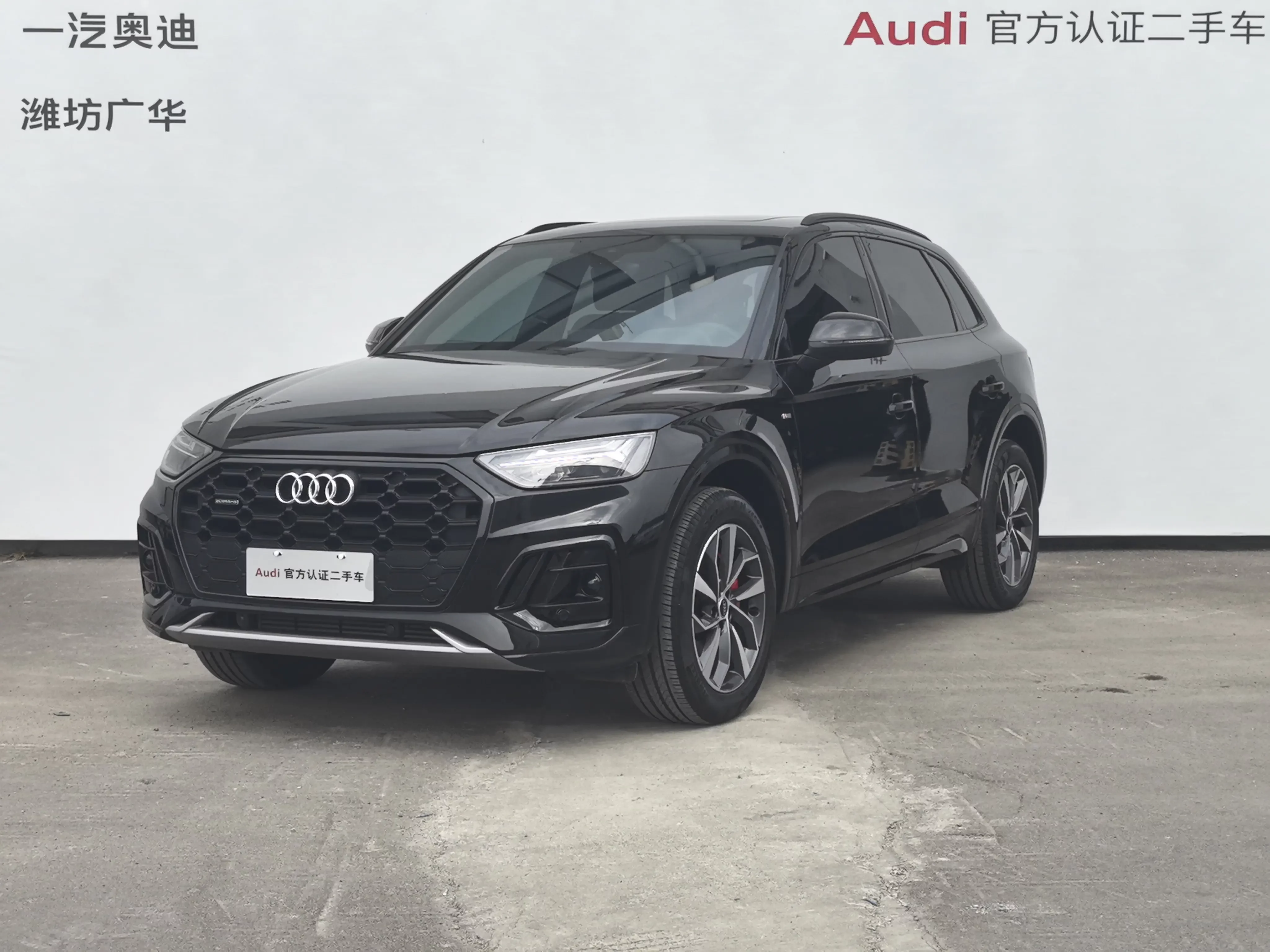 Audi Q5L
