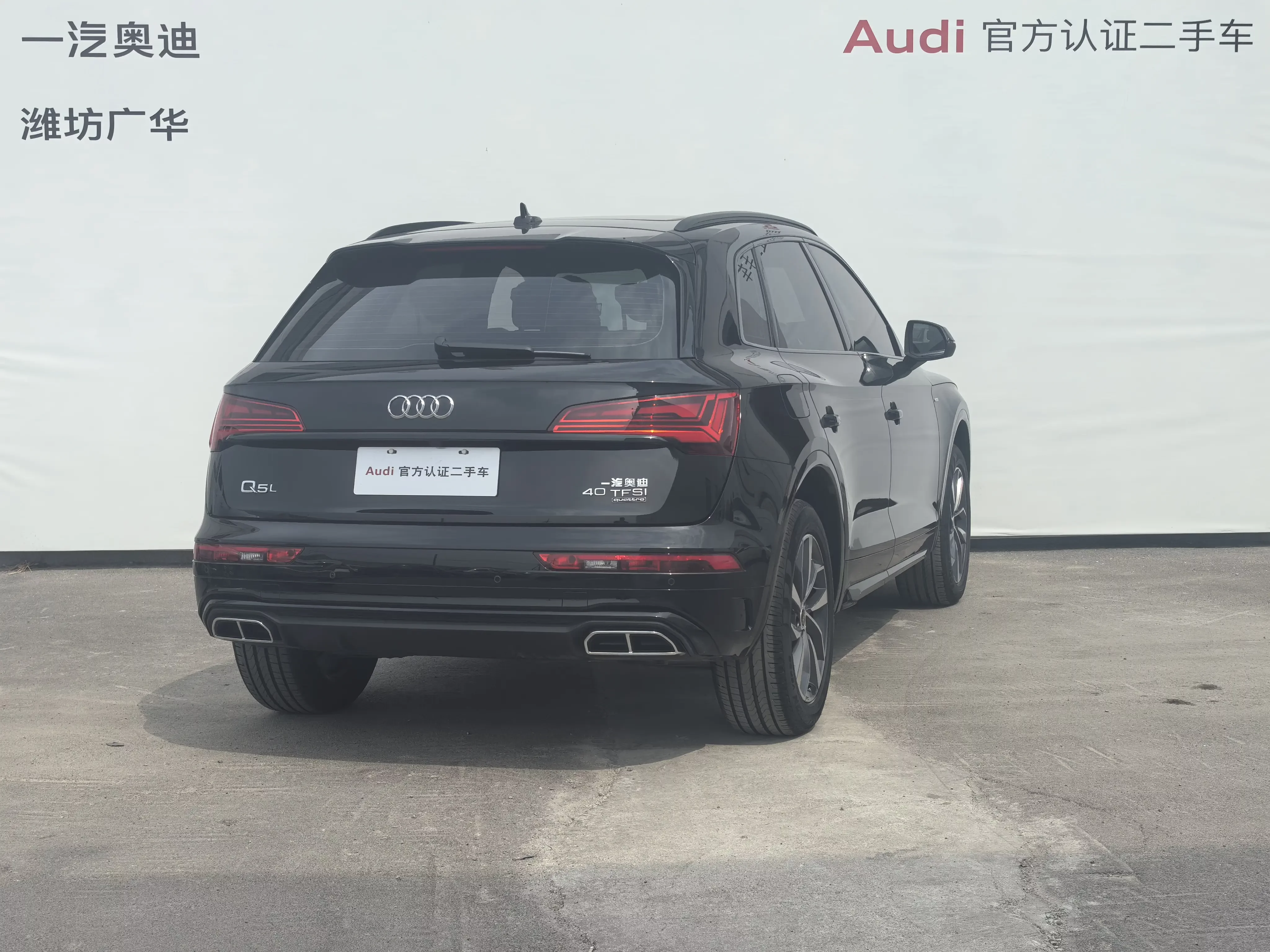 Audi Q5L