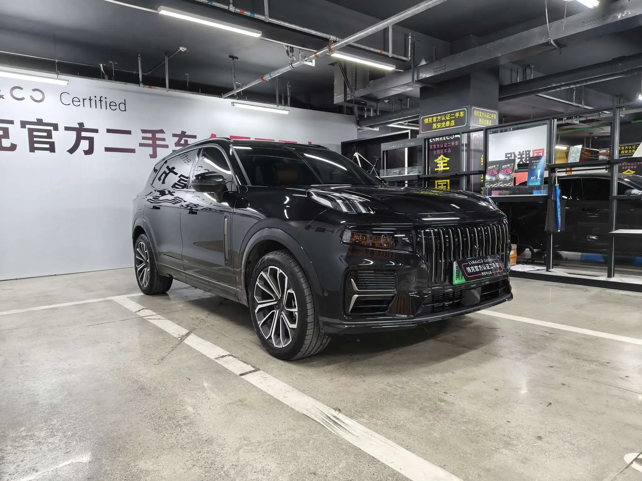 Lynk & Co 09 EM-P