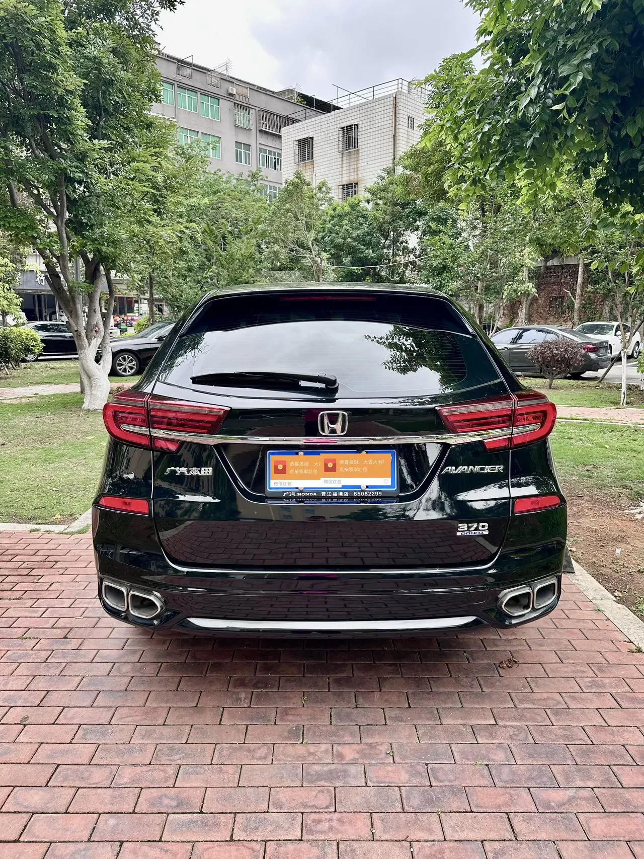 Honda Avancier