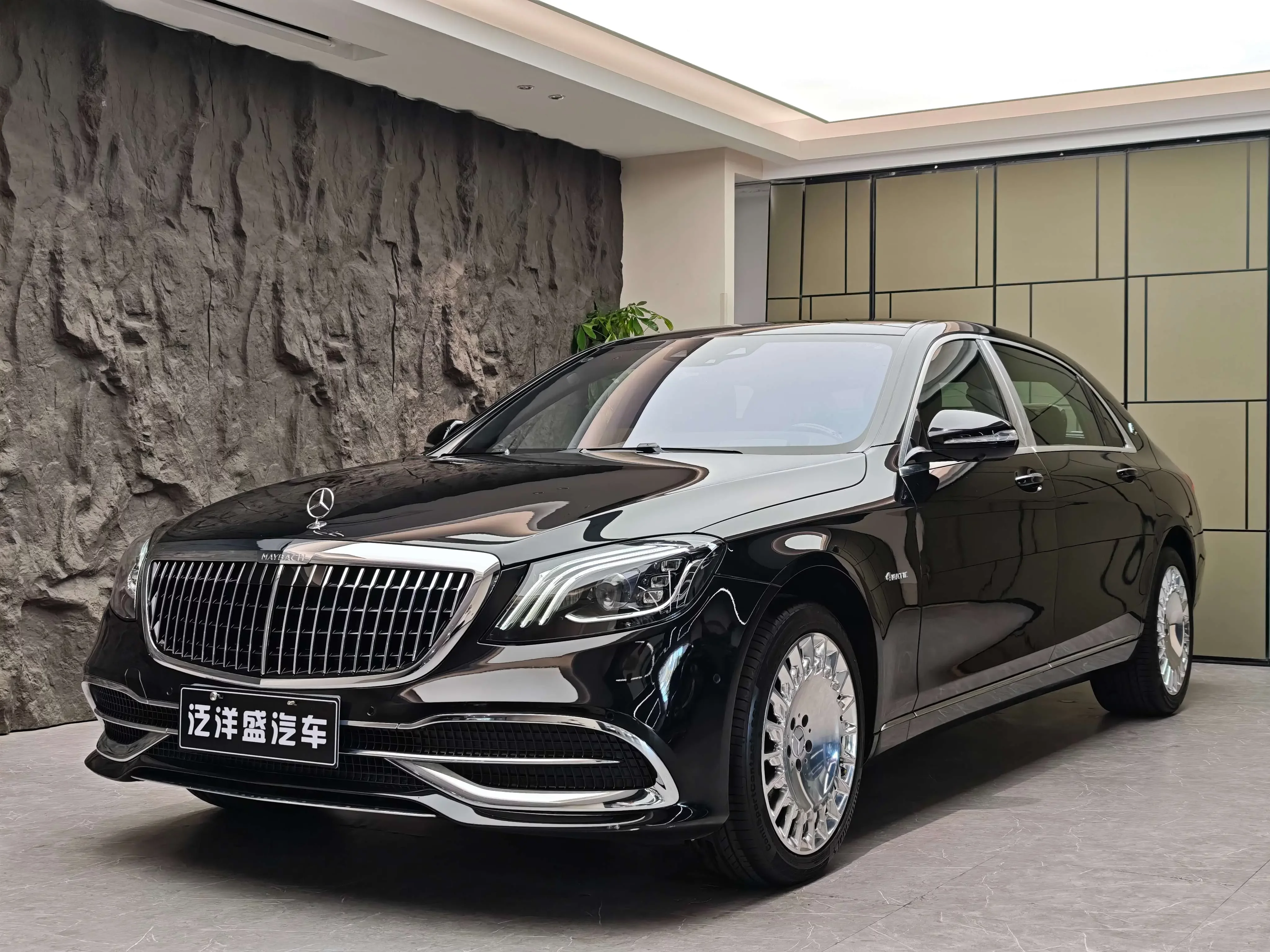 Mercedes-Benz Maybach S-Class