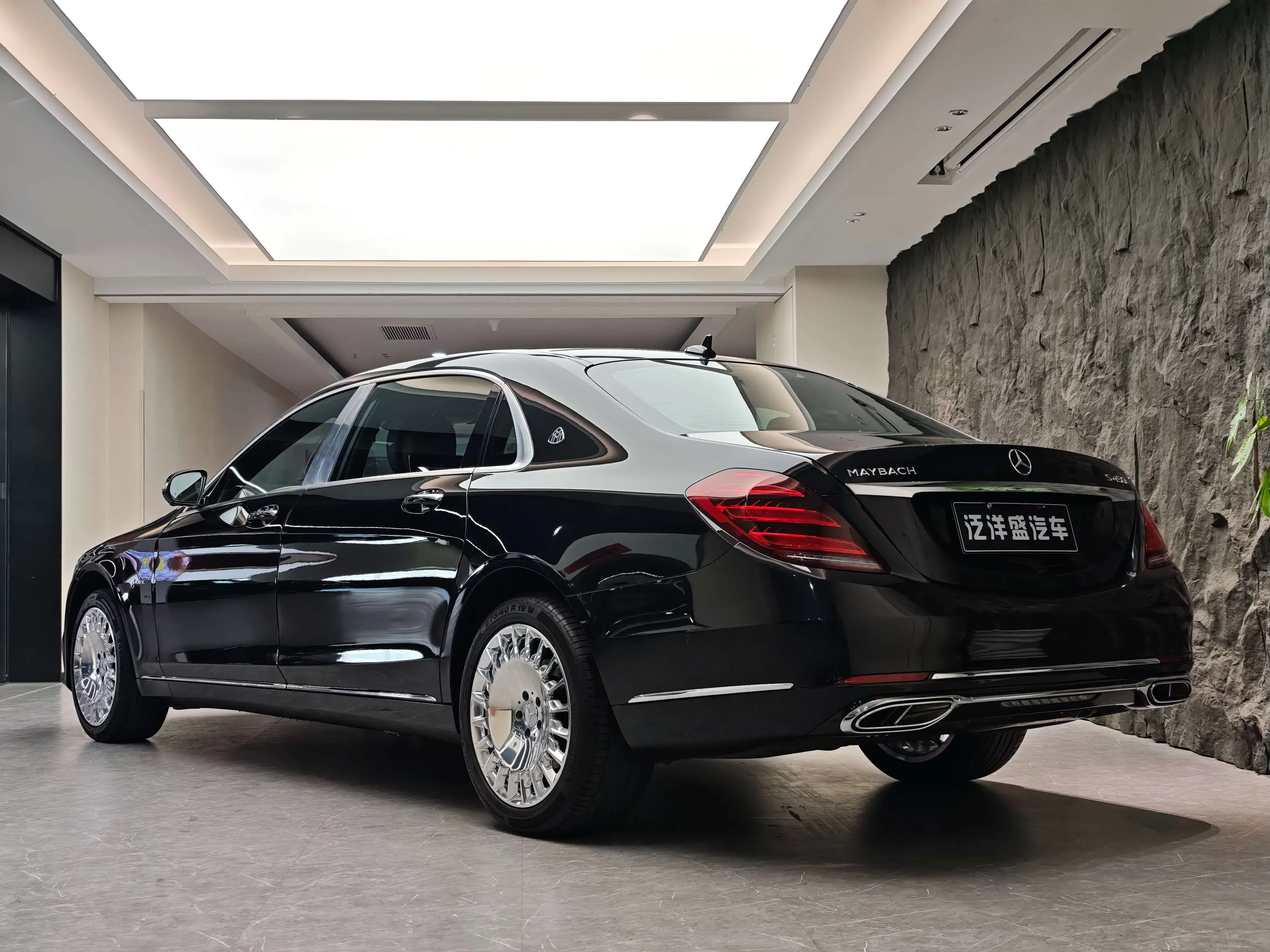 Mercedes-Benz Maybach S-Class