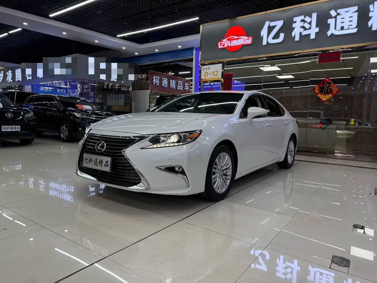 Lexus ES