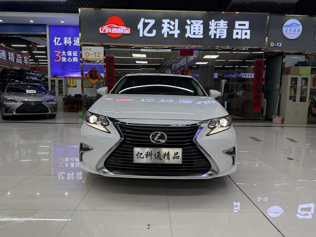 Lexus ES