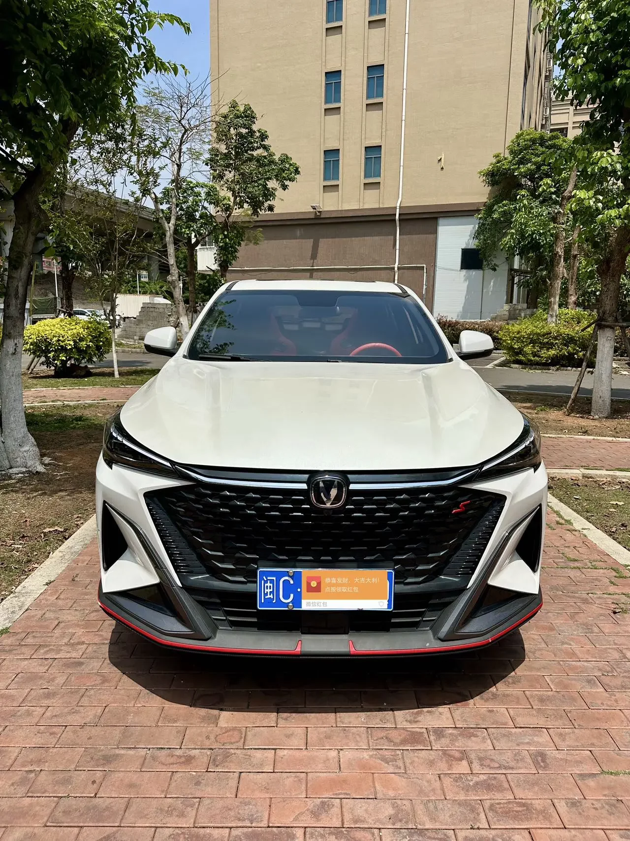 Changan X5 PLUS