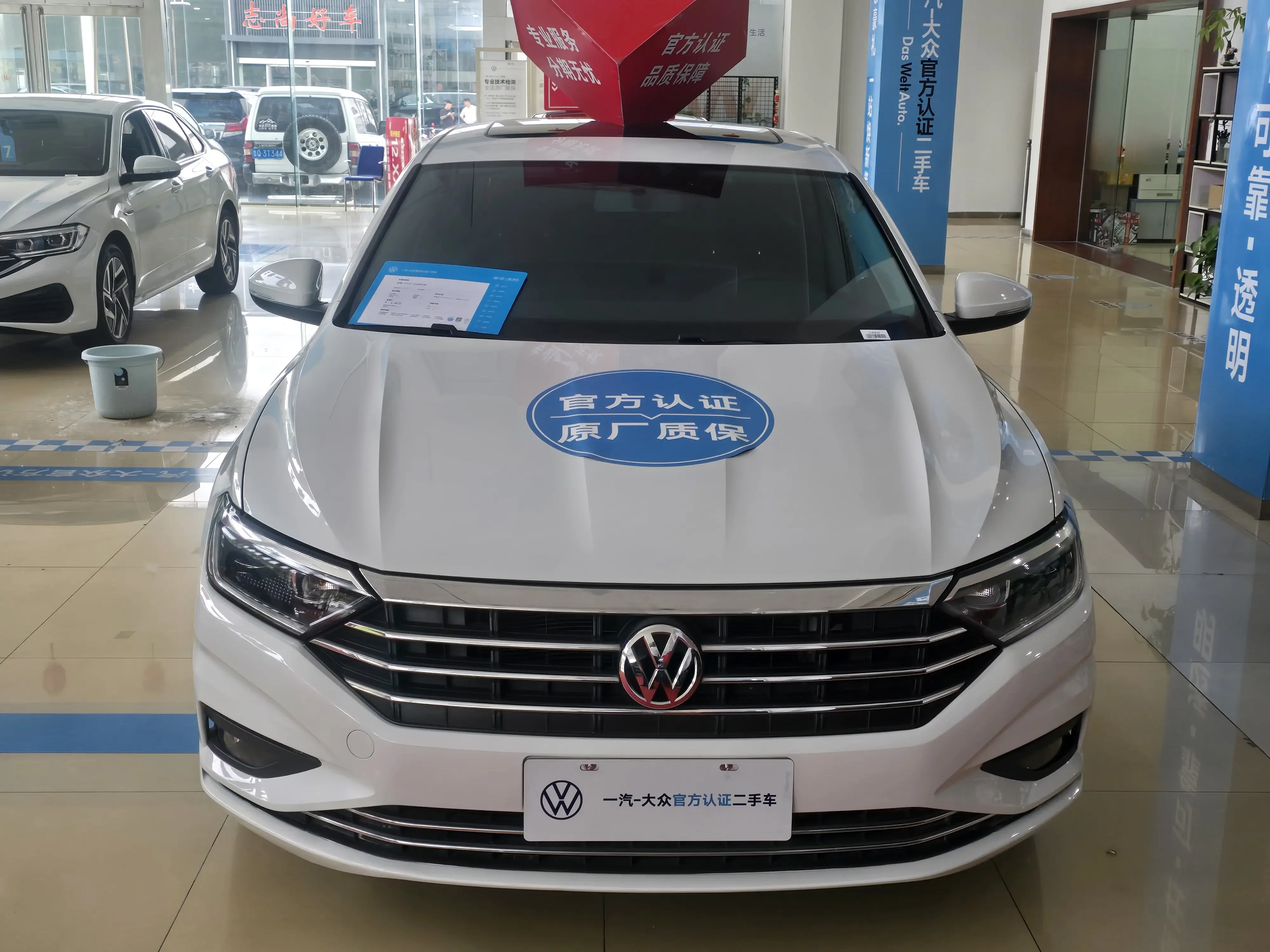 Volkswagen Sagitar
