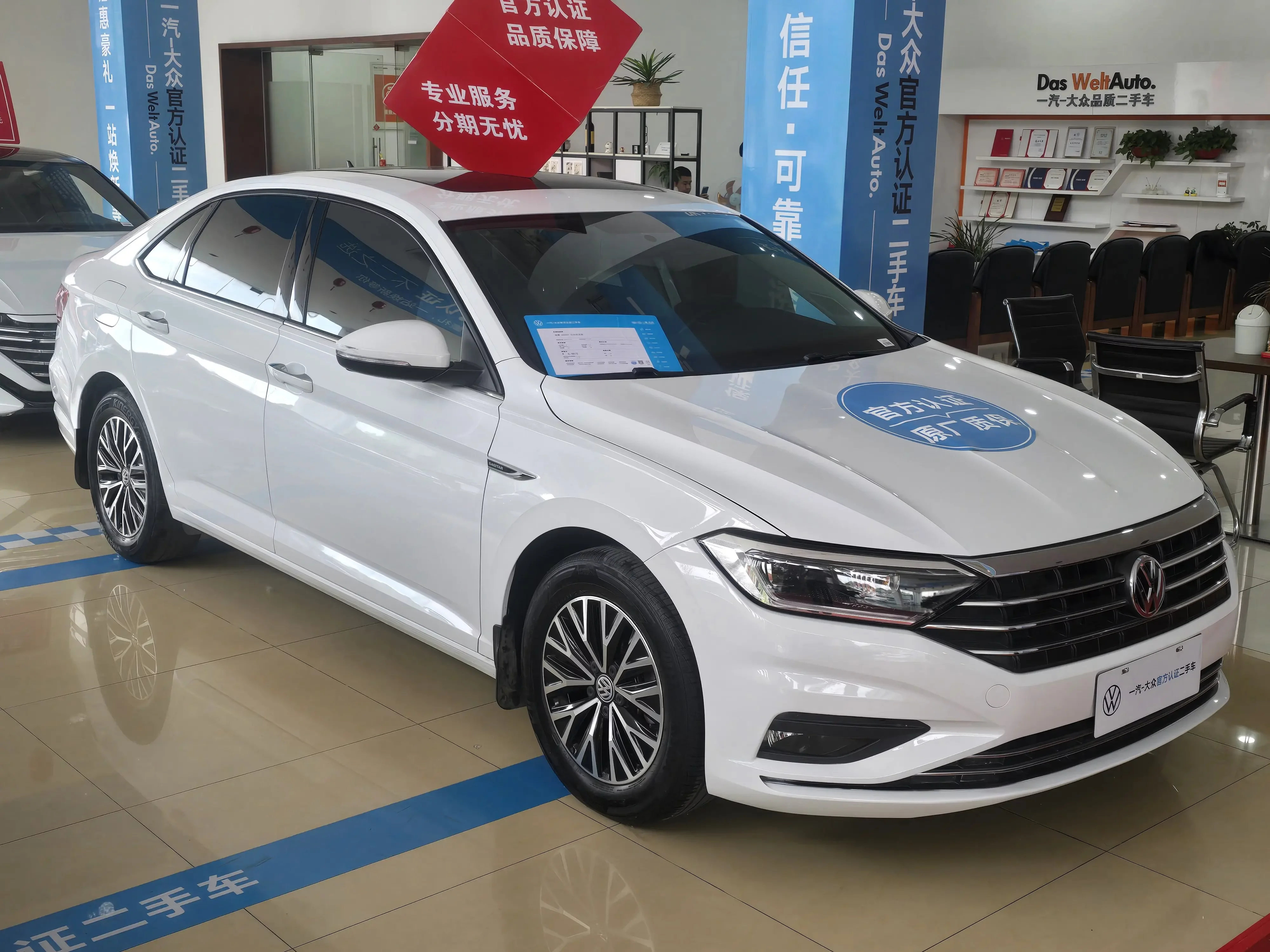 Volkswagen Sagitar
