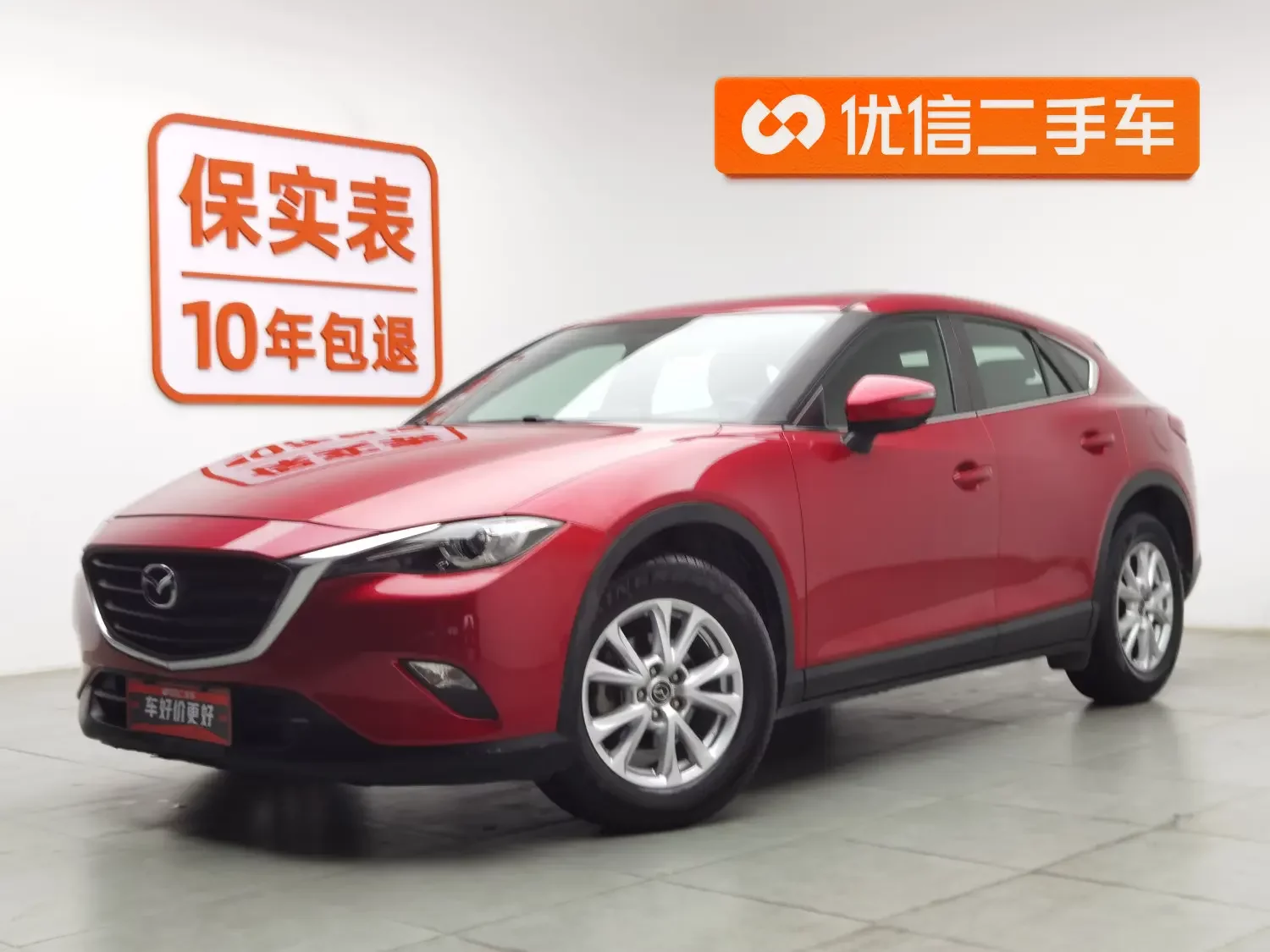 Mazda CX-4