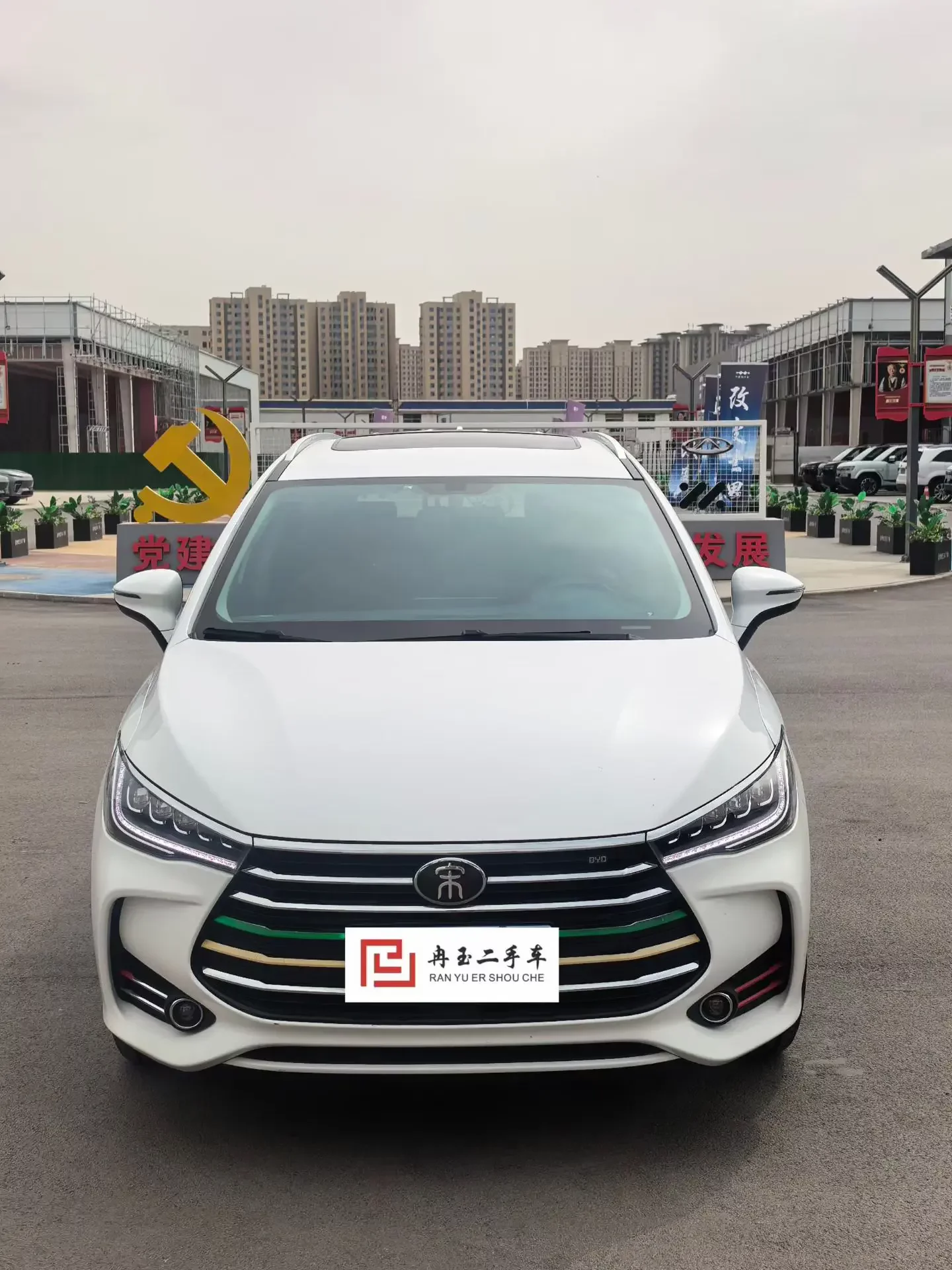 BYD Song MAX