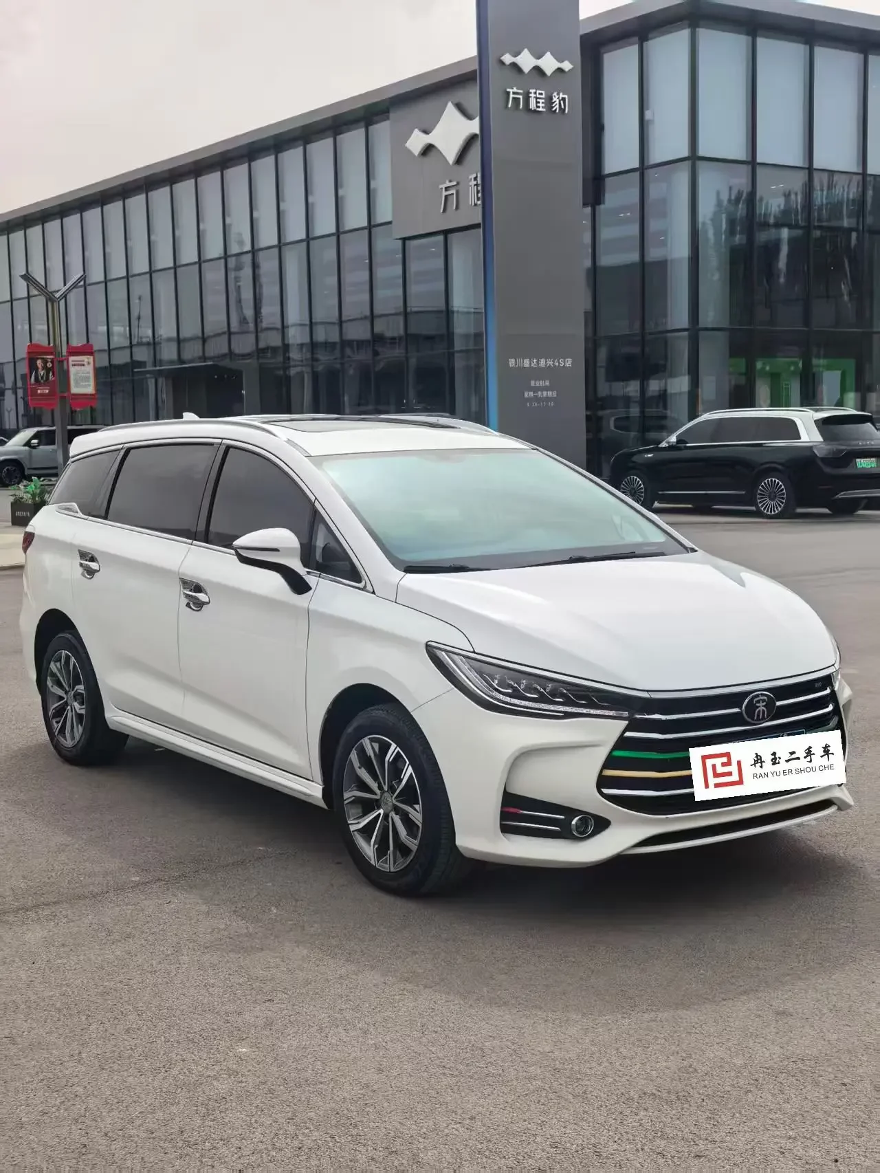 BYD Song MAX
