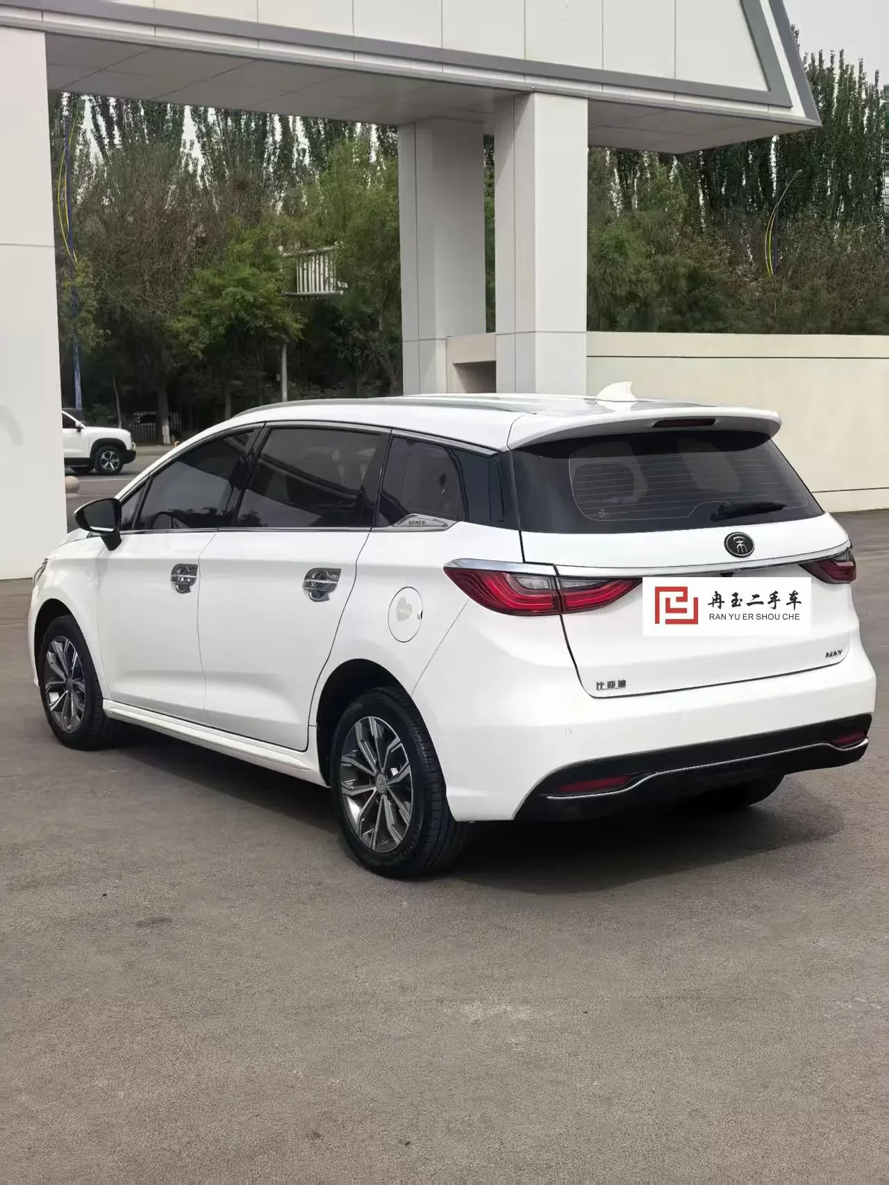 BYD Song MAX