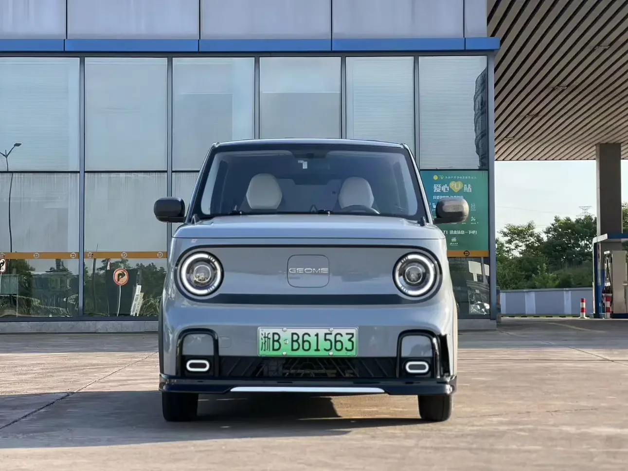 Geely panda