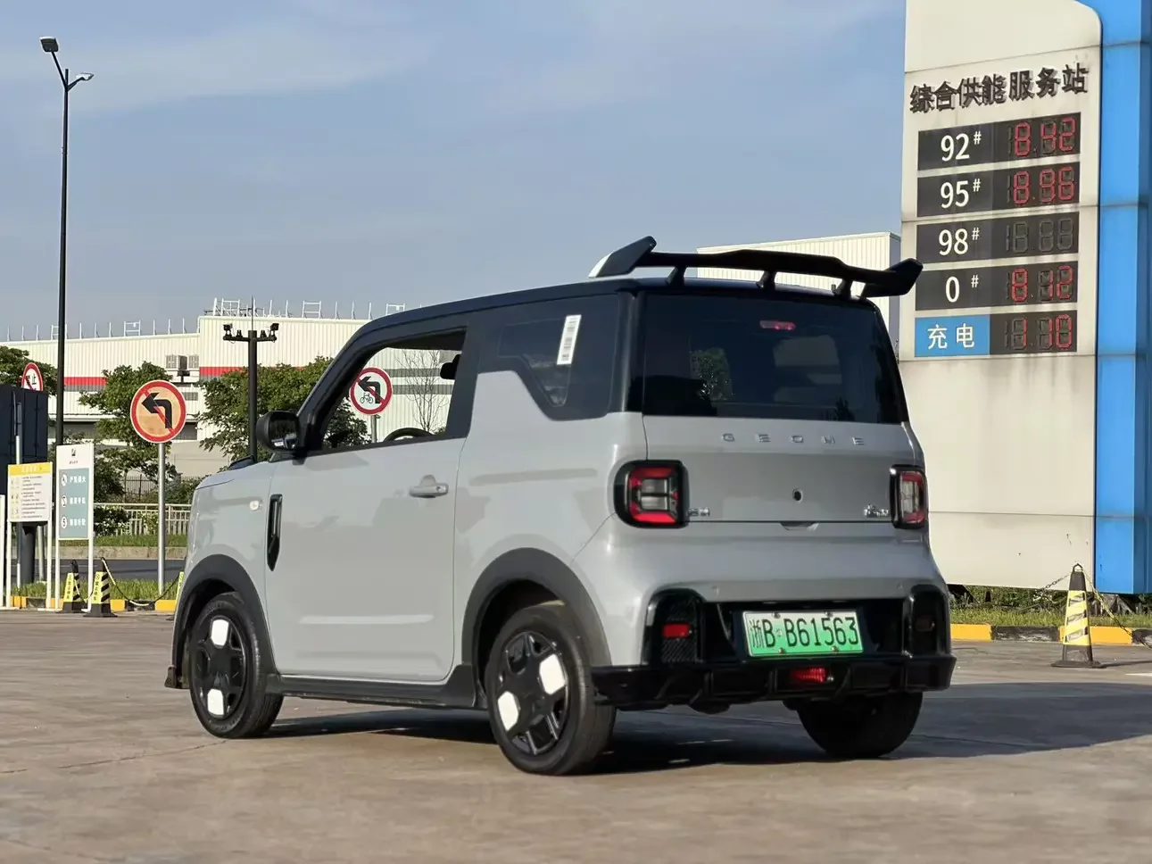 Geely panda