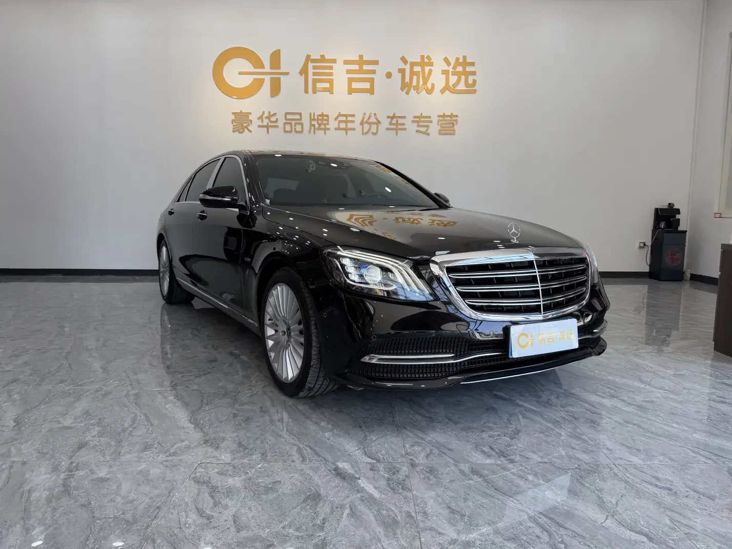 Mercedes-Benz S Class