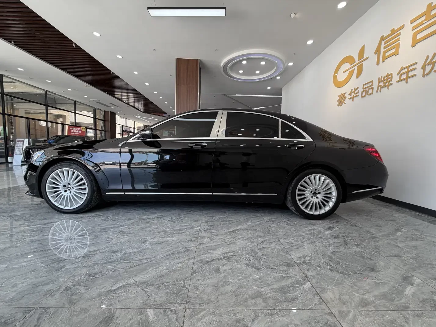 Mercedes-Benz S Class