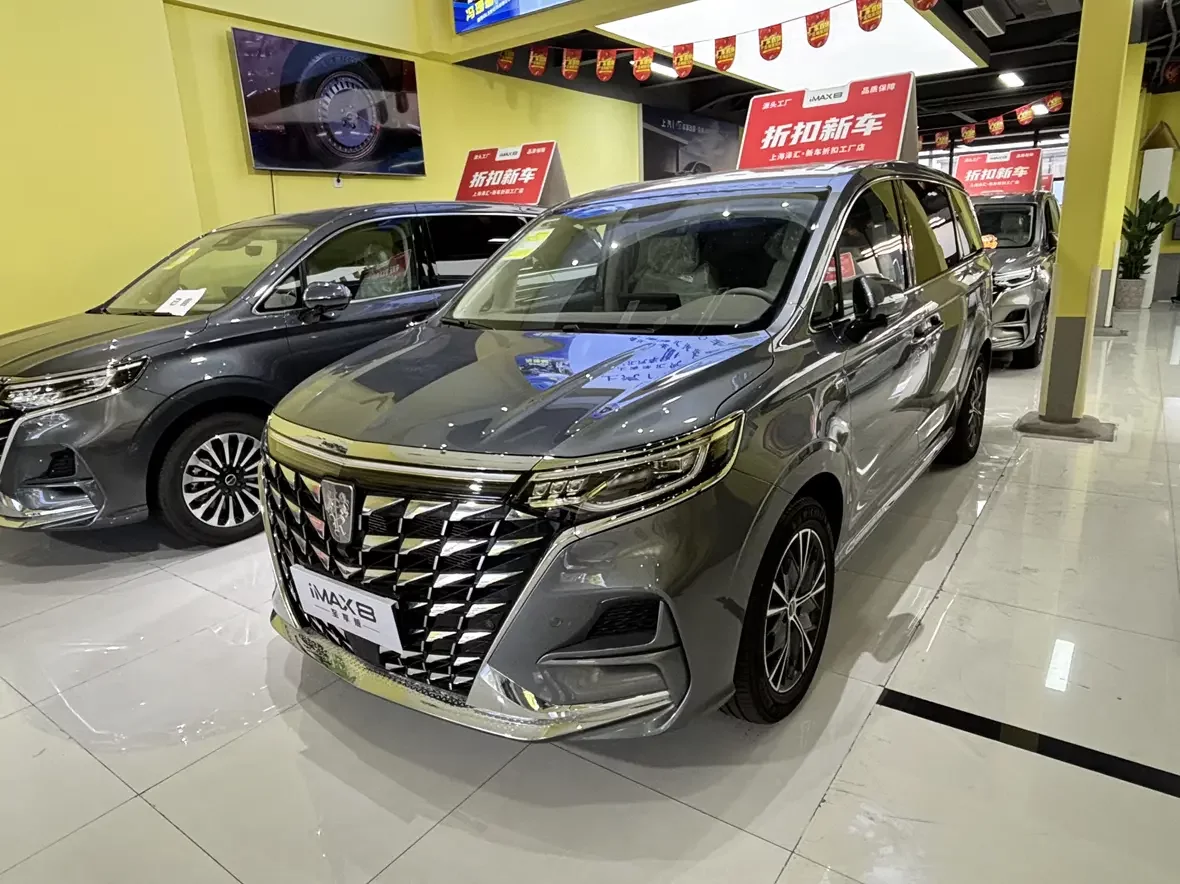 Roewe iMAX8