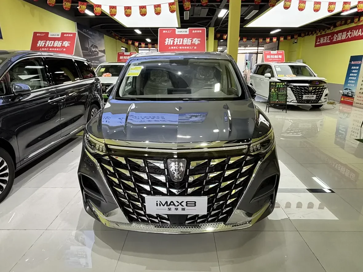 Roewe iMAX8