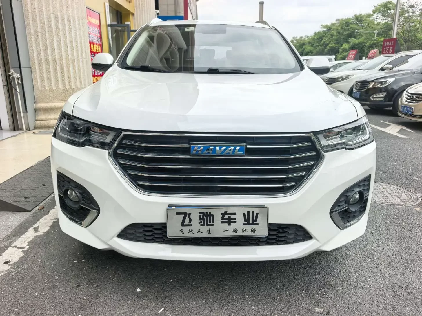 Haval H4  из Китая
