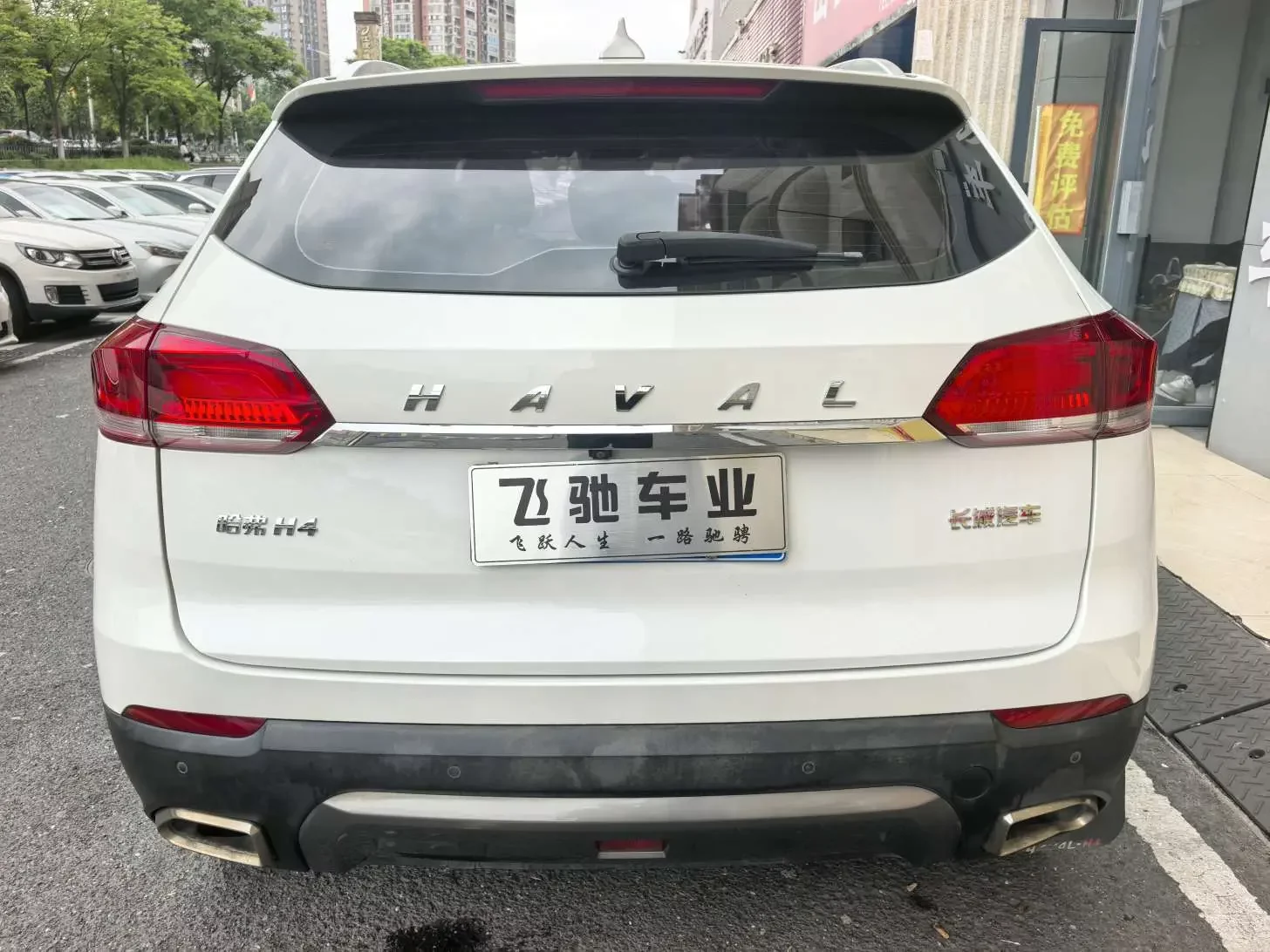 Haval H4