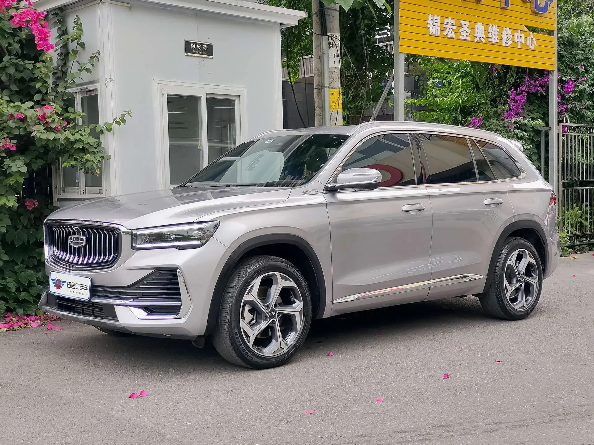 Geely Monjaro