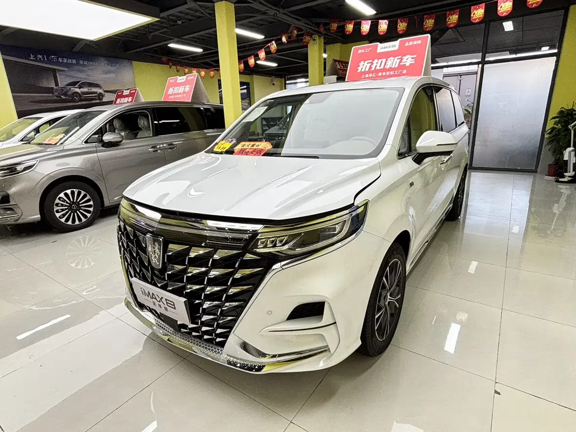 Roewe iMAX8