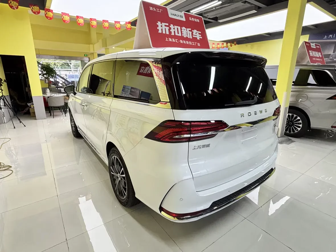 Roewe iMAX8