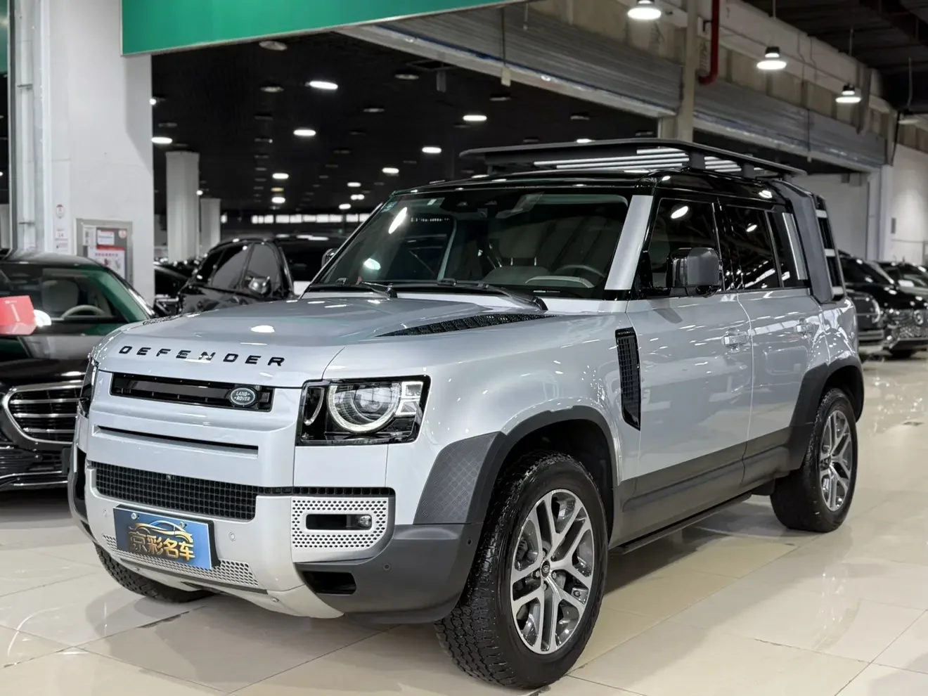 Land Rover guard
