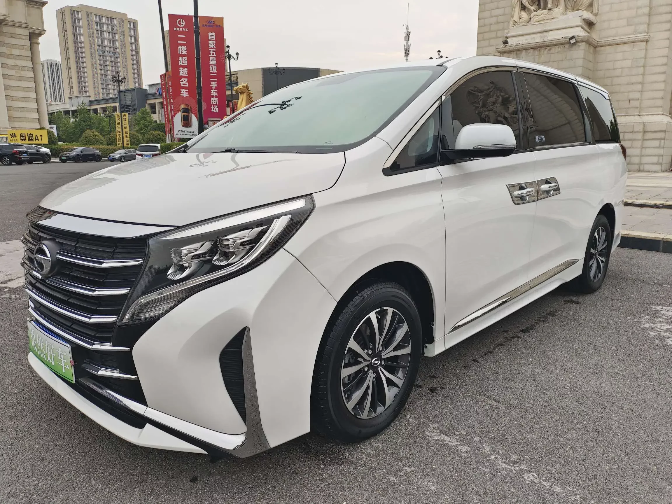 GAC Trumpchi M8