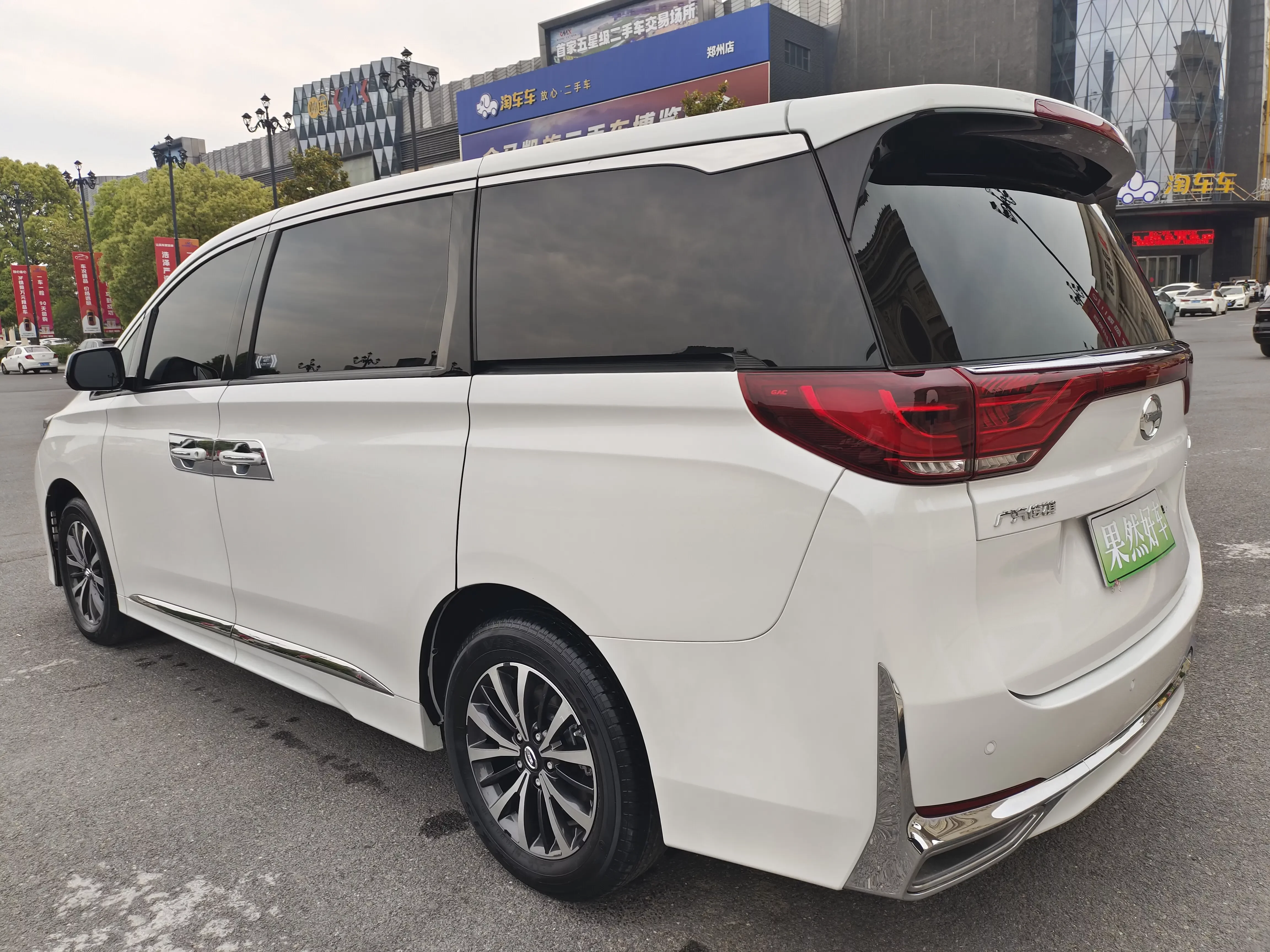 GAC Trumpchi M8