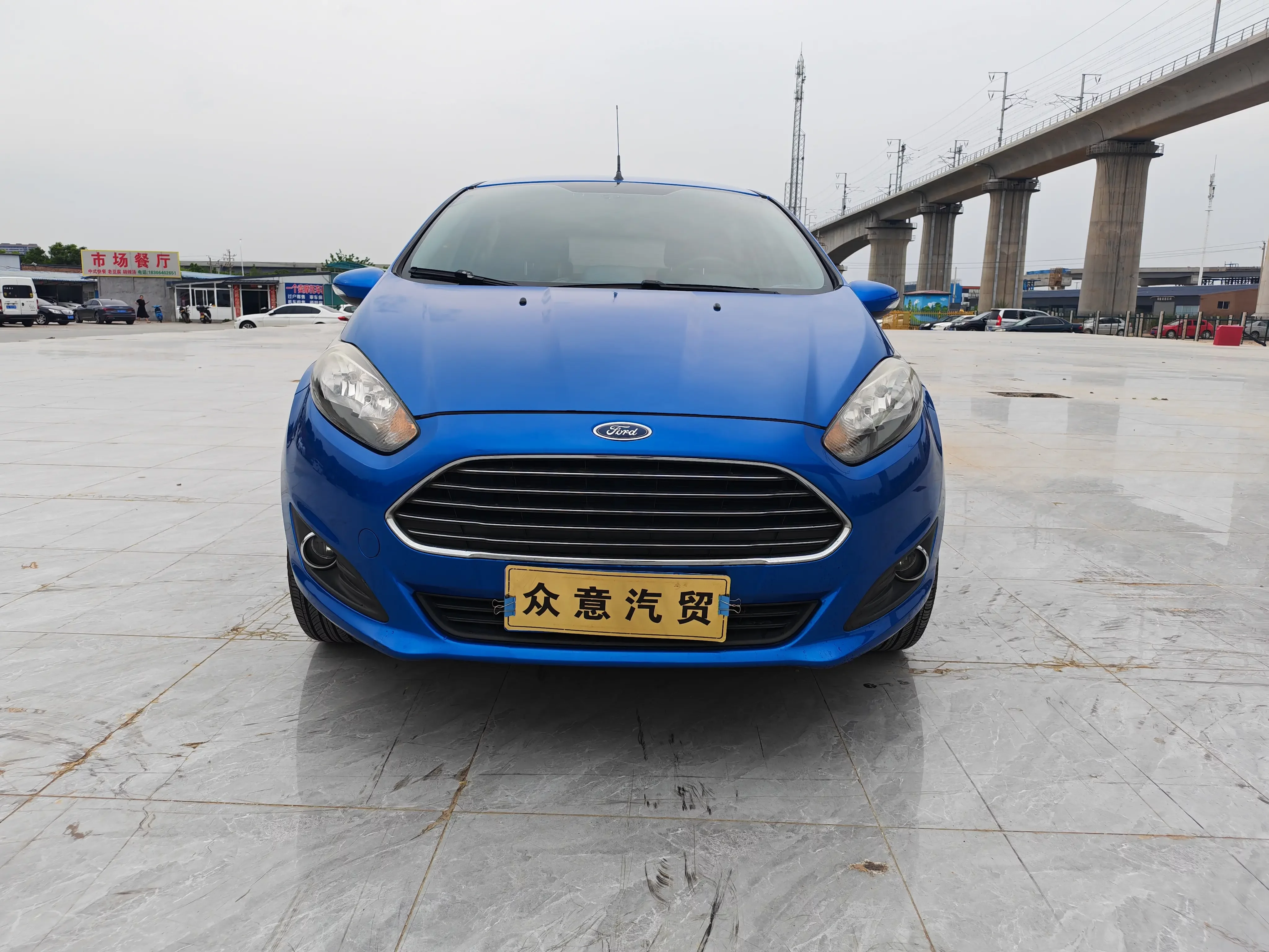 Ford carnival
