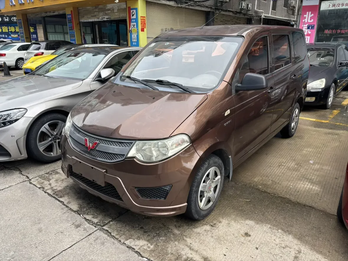 Wuling Hongguang