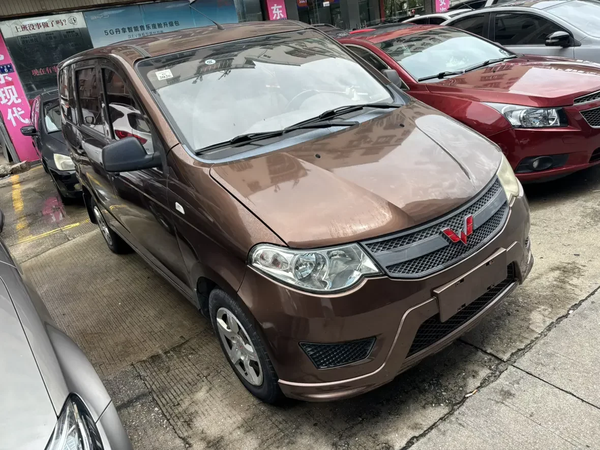 Wuling Hongguang