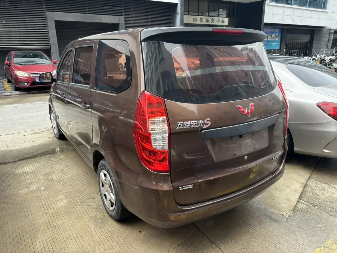 Wuling Hongguang