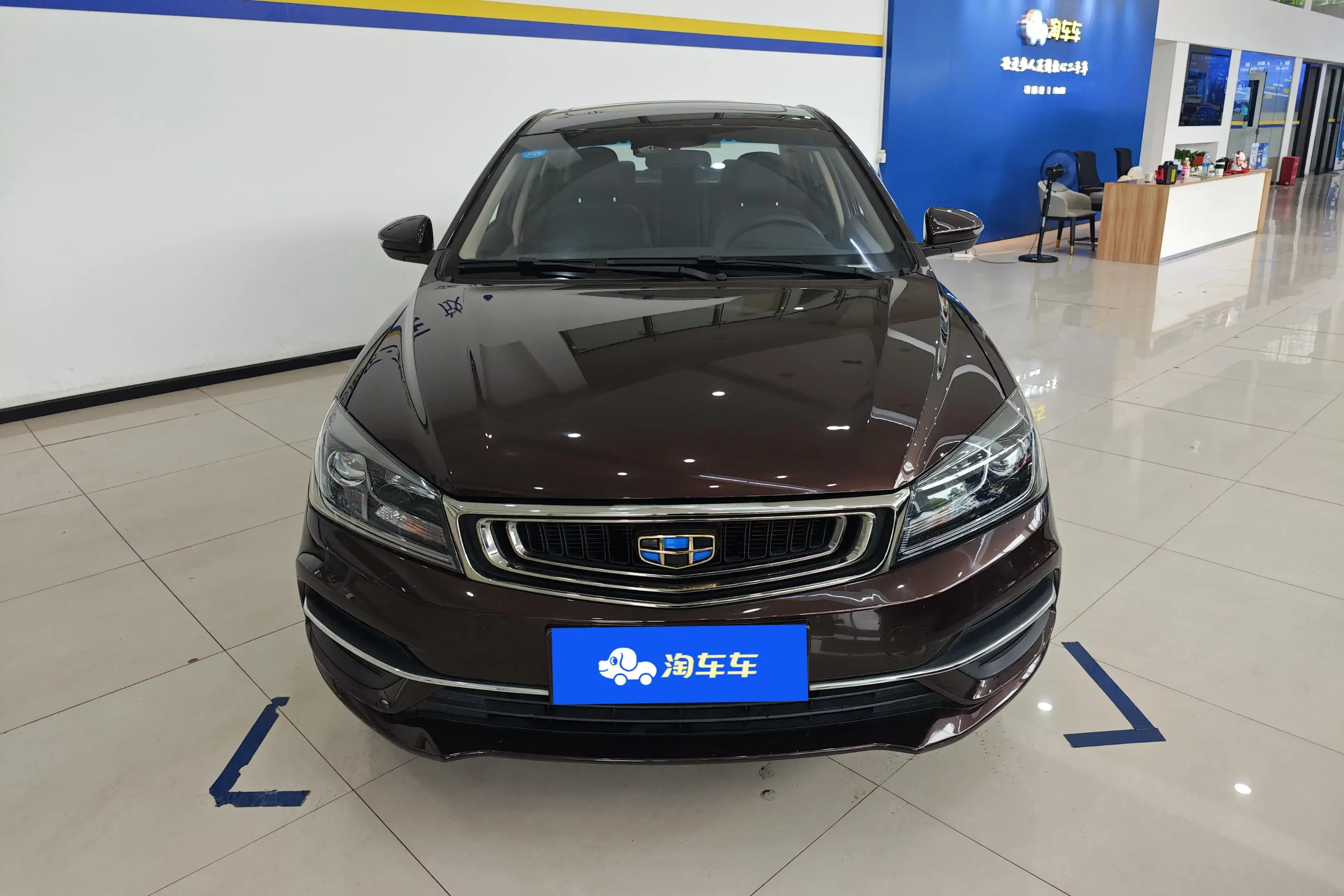 Geely emgrand