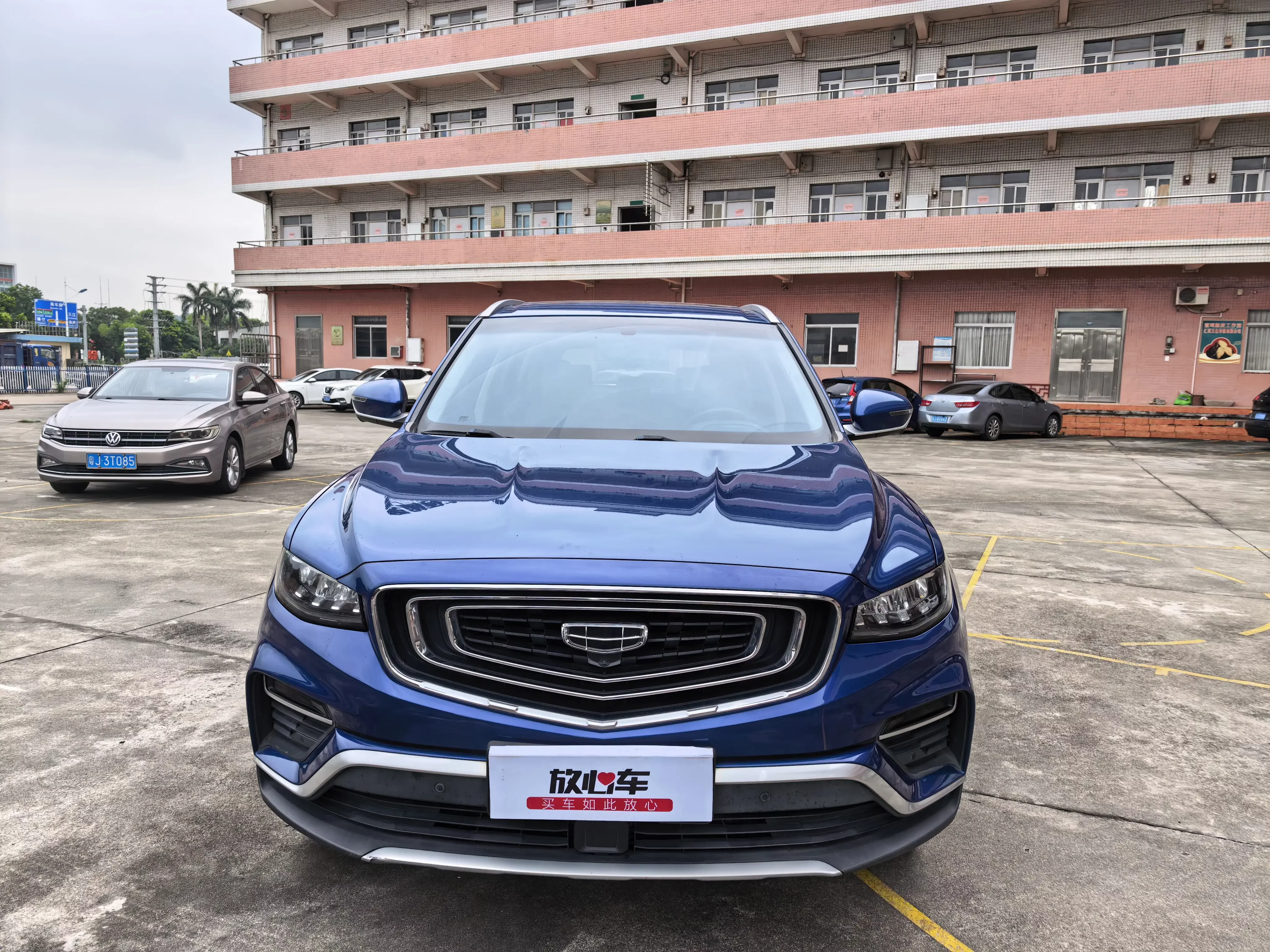 Geely Atlas