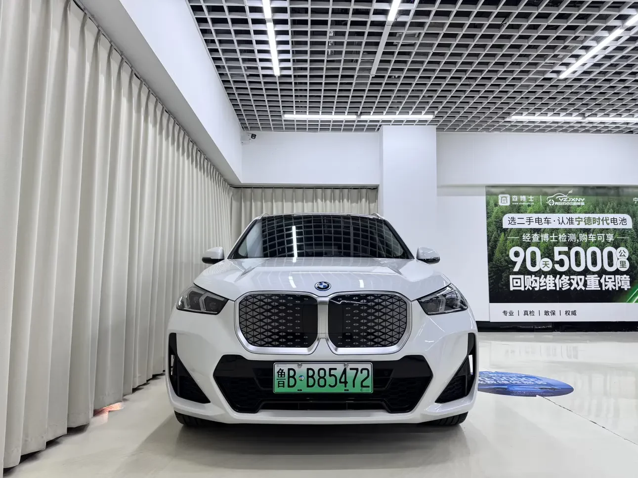 BMW iX1