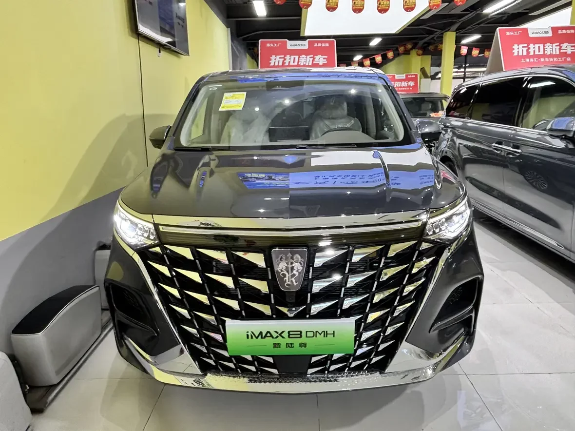 Roewe iMAX8 DMH