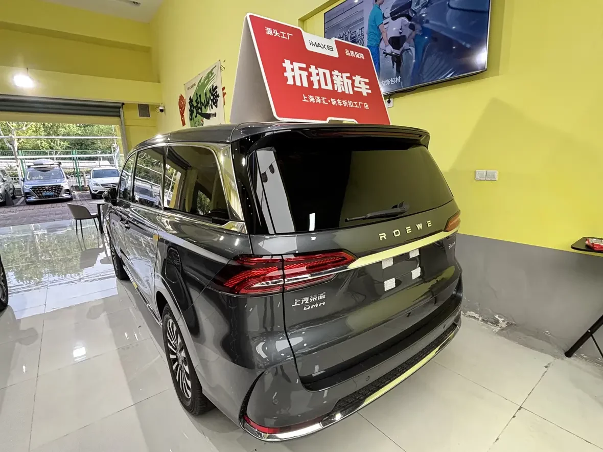 Roewe iMAX8 DMH