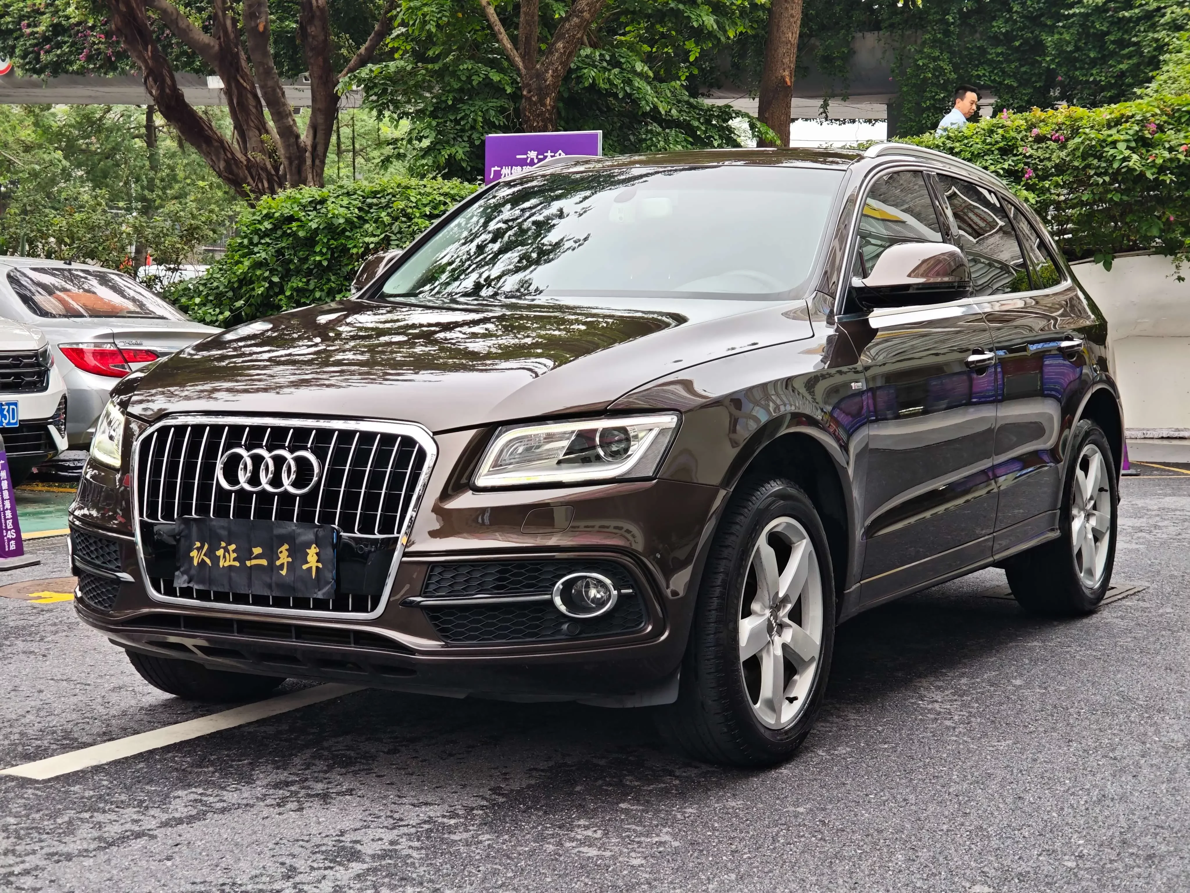 Audi Q5