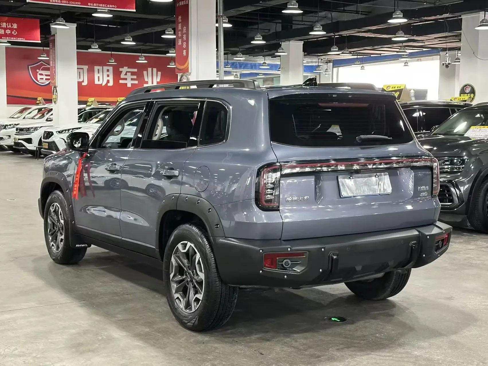 Haval Dargo