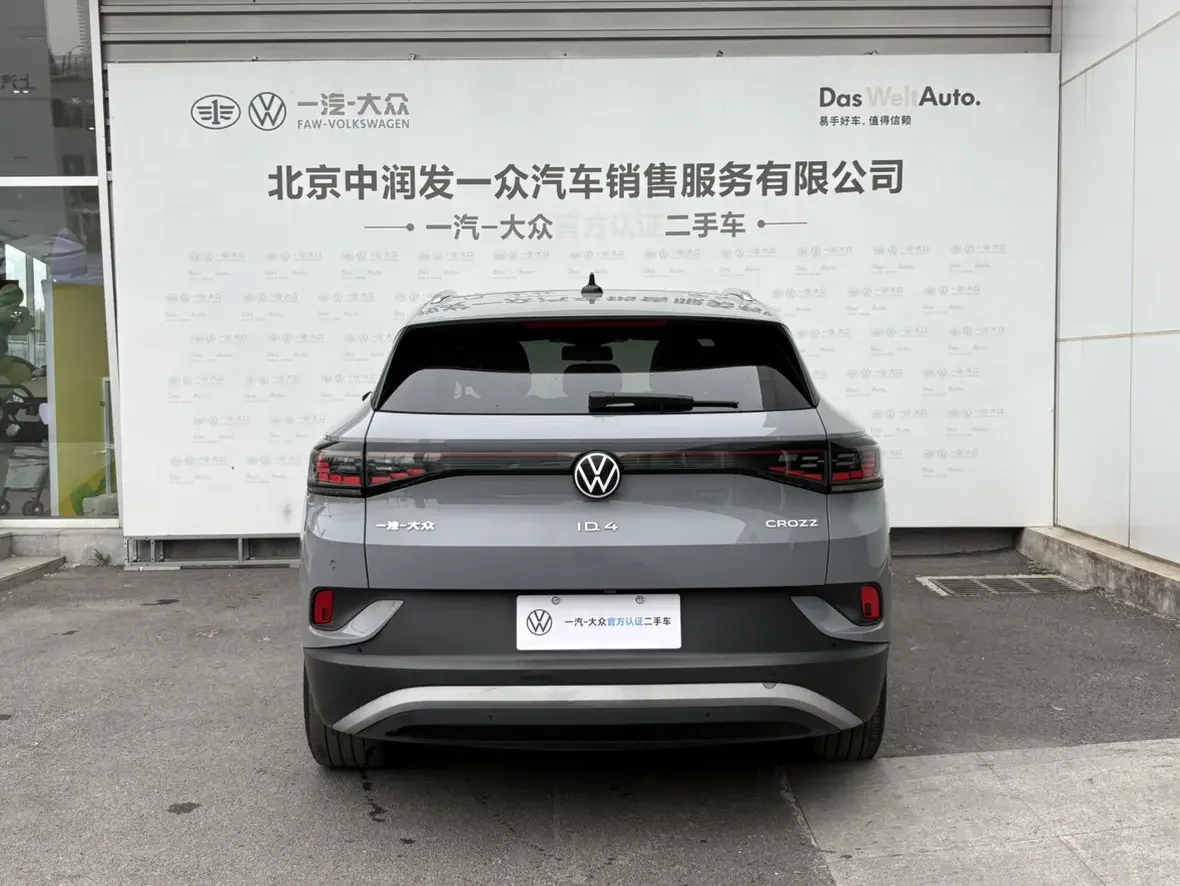 Volkswagen ID.4 CROZZ