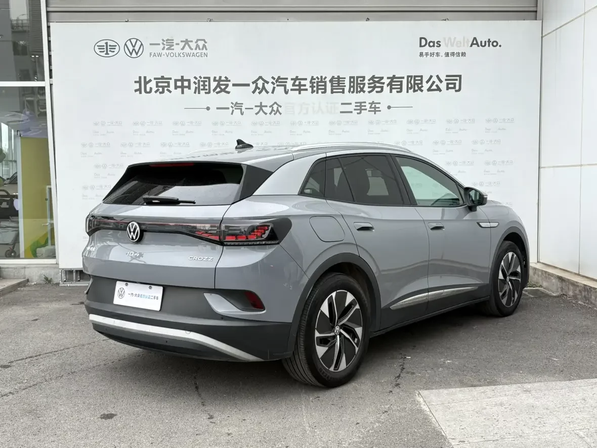 Volkswagen ID.4 CROZZ