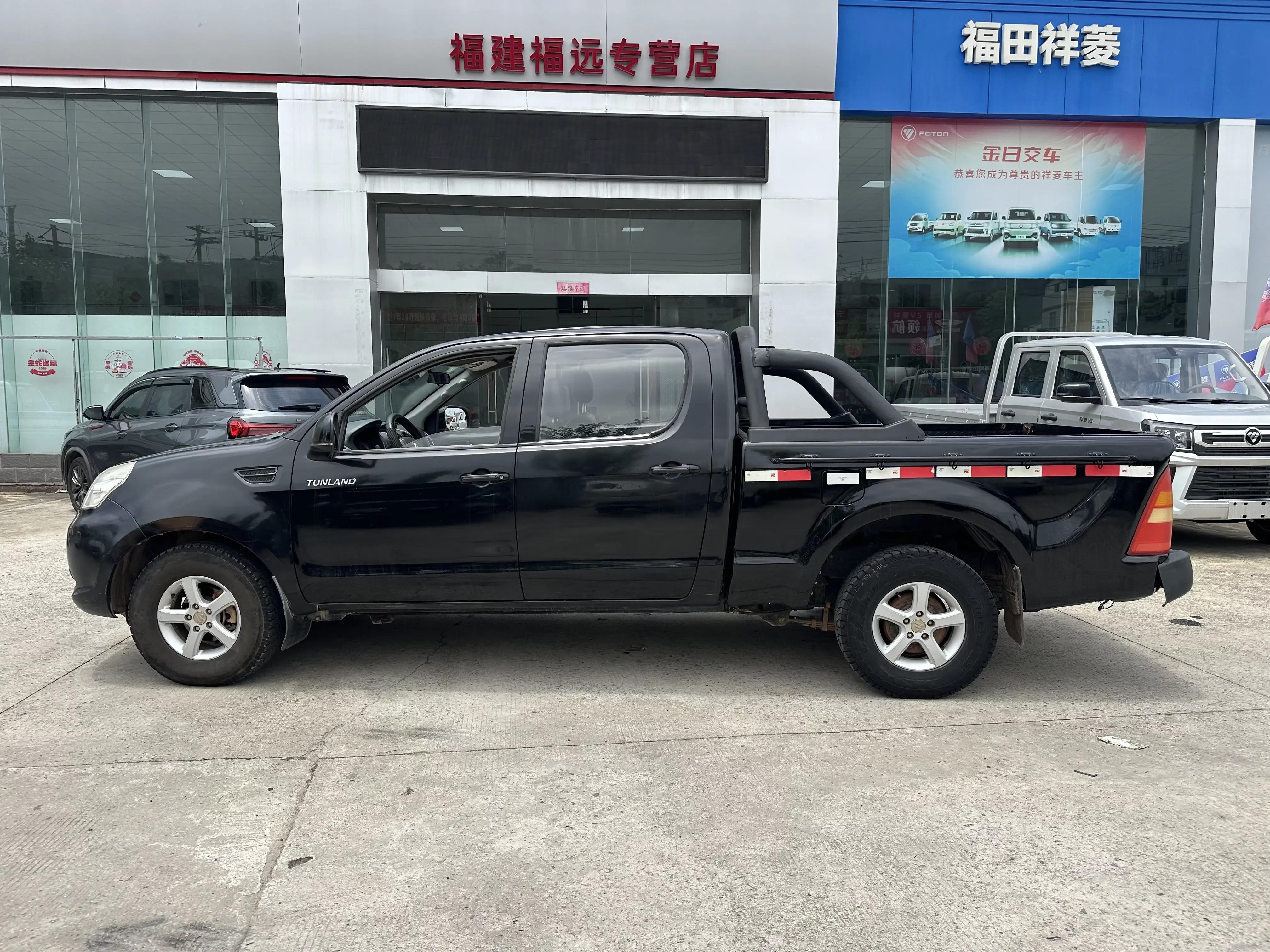 Foton pioneer