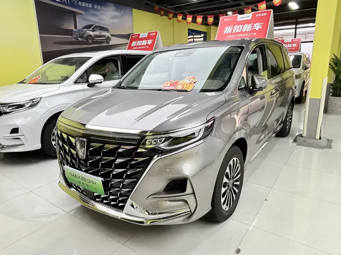 Roewe iMAX8 DMH