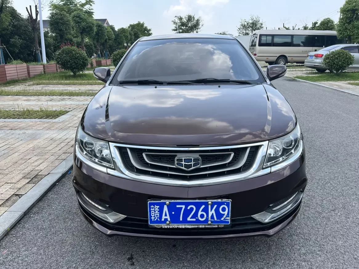 Geely Vision