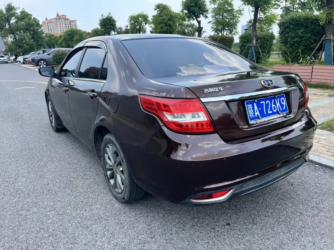 Geely Vision