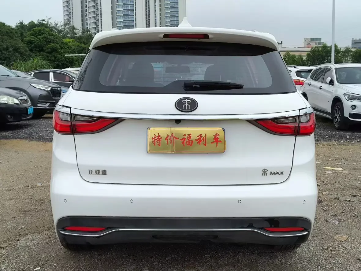 BYD Song MAX