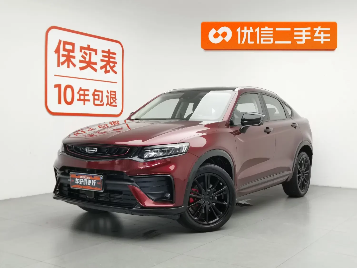 Geely Tugella