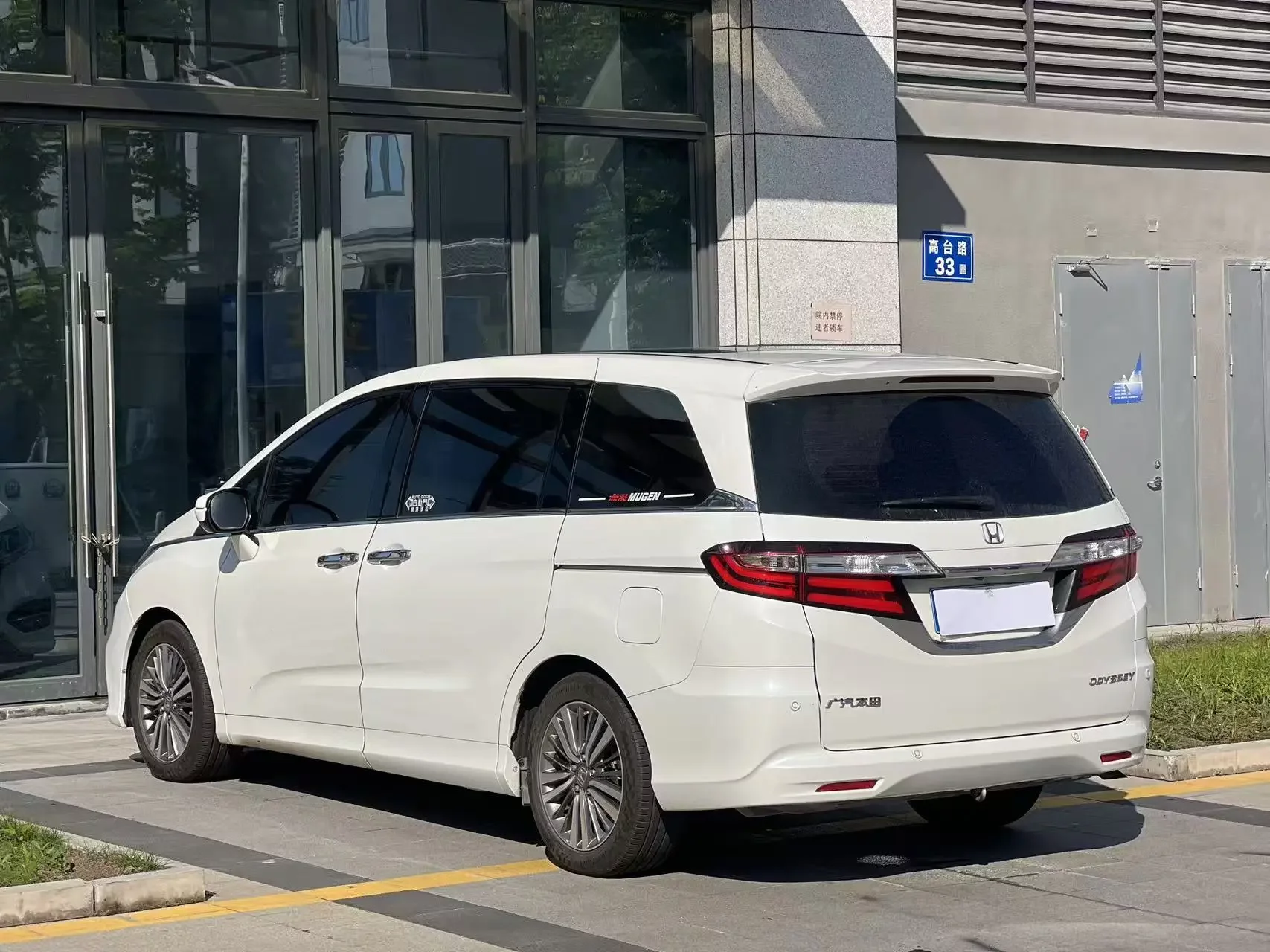 Honda Odyssey